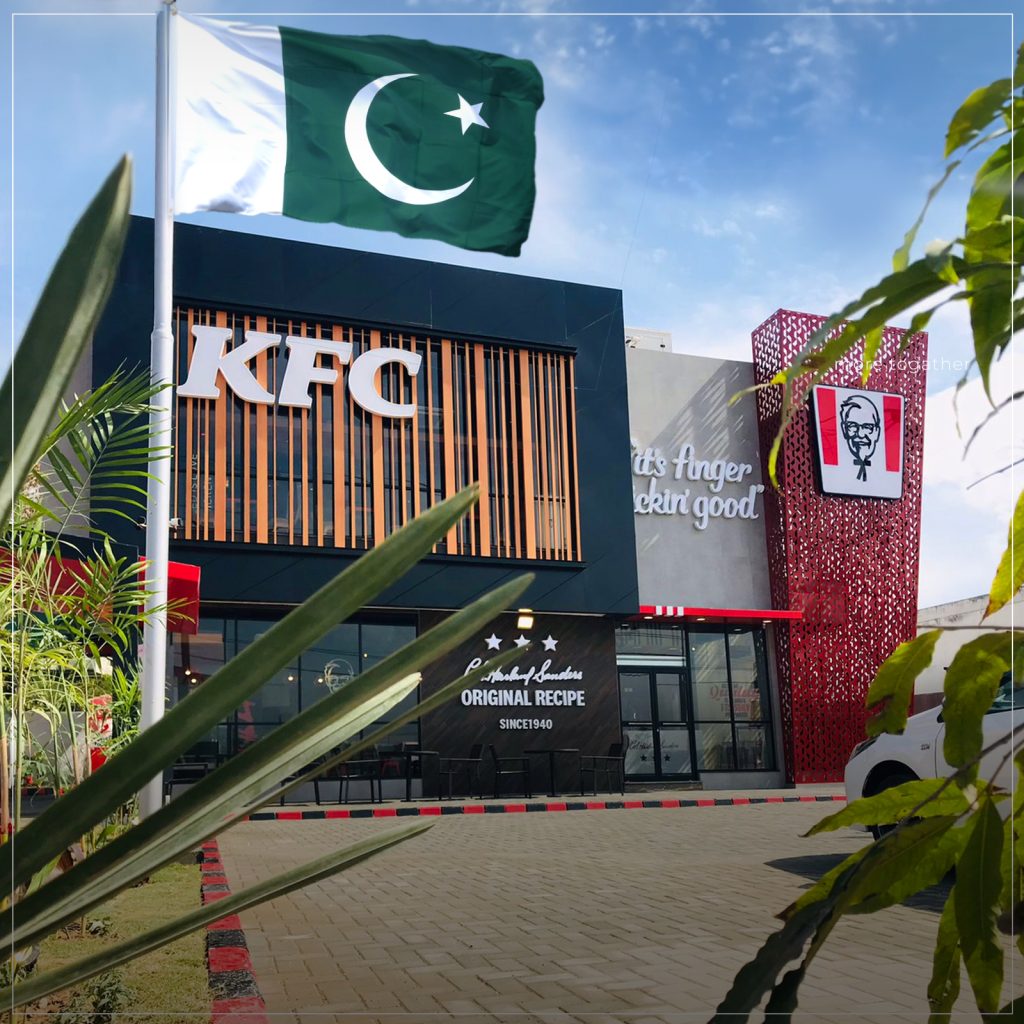 Solar-Screen-Pakistan-KFC-08